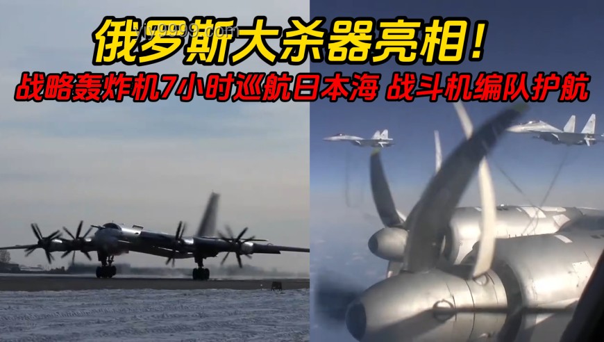乌方称摧毁41架俄战略轰炸机案例研究：战略行动与信息战的交织